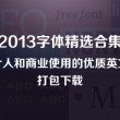 word2010软件处理的主要对象是什么