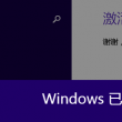 管家婆一句话2014